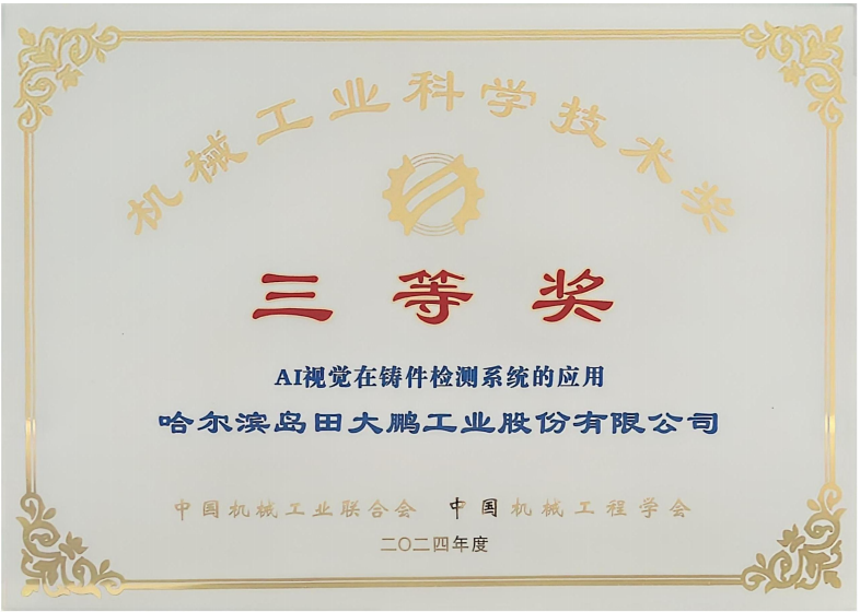 荣誉.png