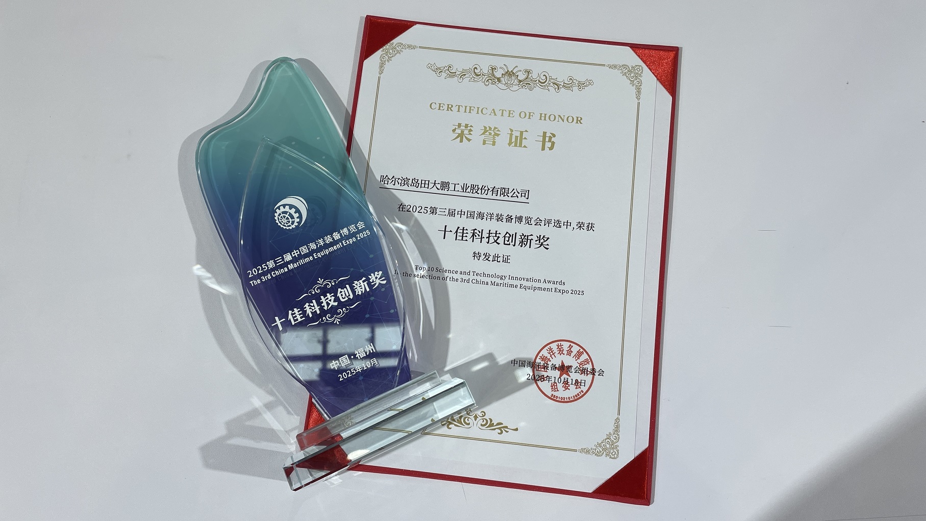 1761358773979454.jpg IMG_5317.jpg