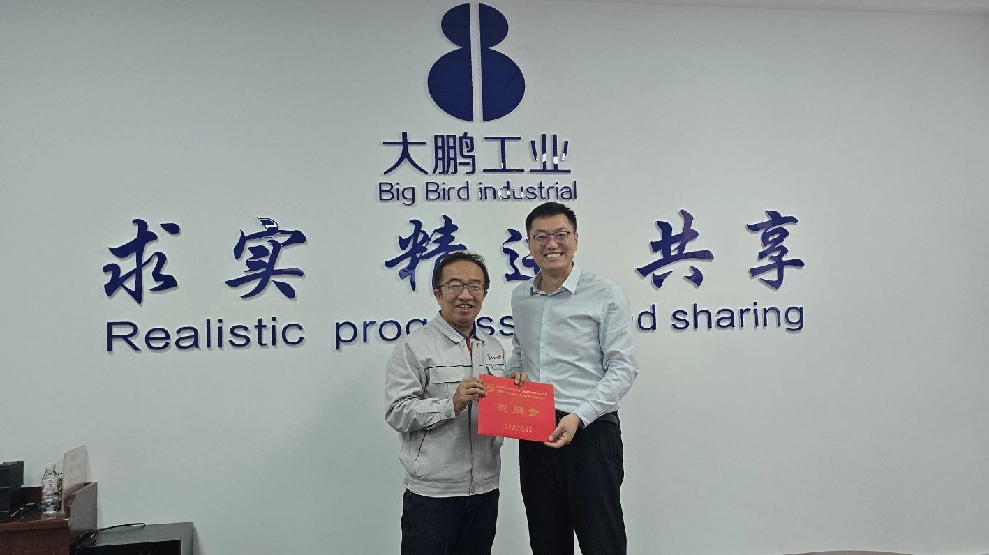 1770859110728040.jpg 合影 (1).jpg