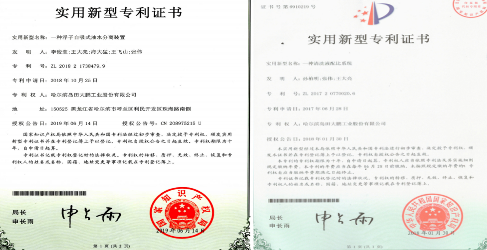 拼图_美图设计室 (3).jpg