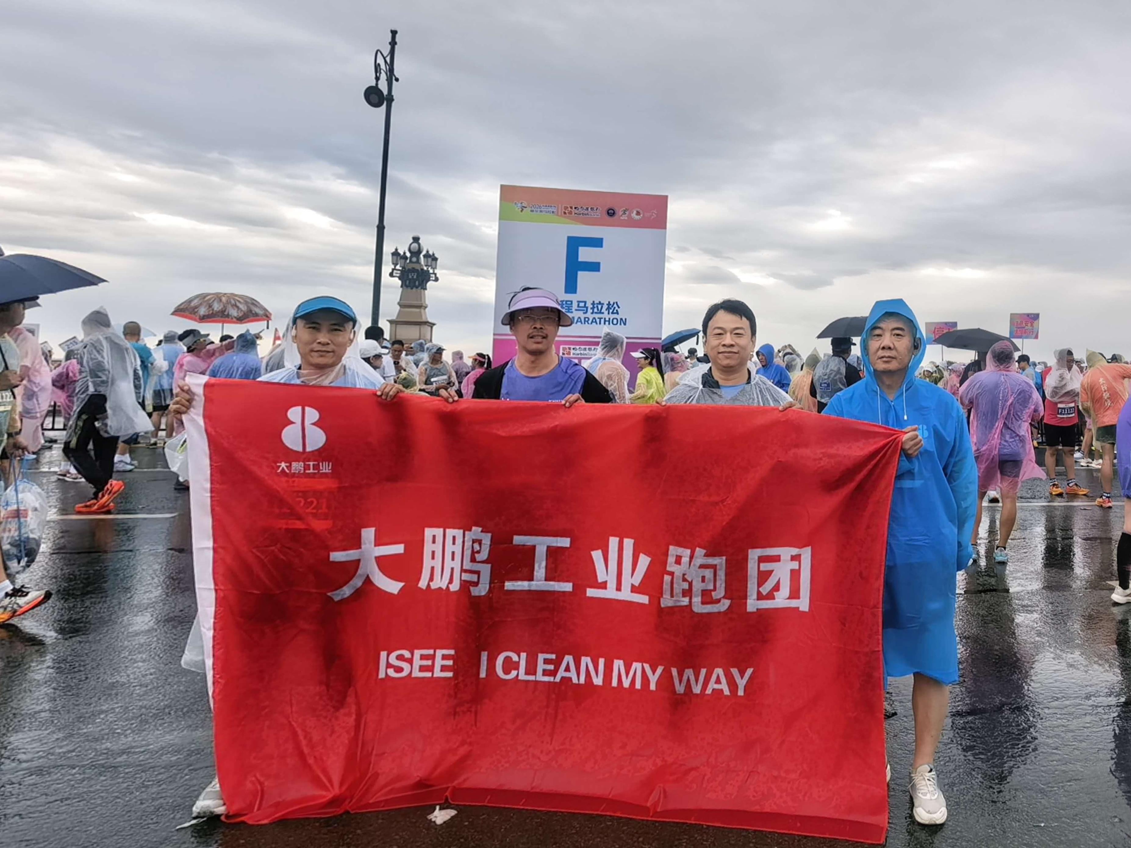 大鹏工业马拉松3.jpg
